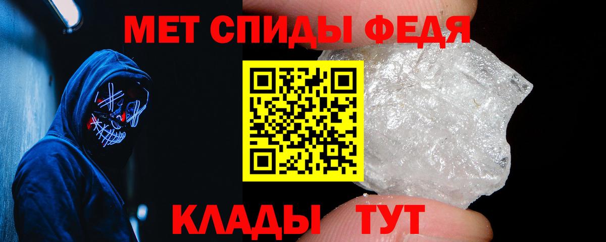 АМФЕТАМИН 98% Углич