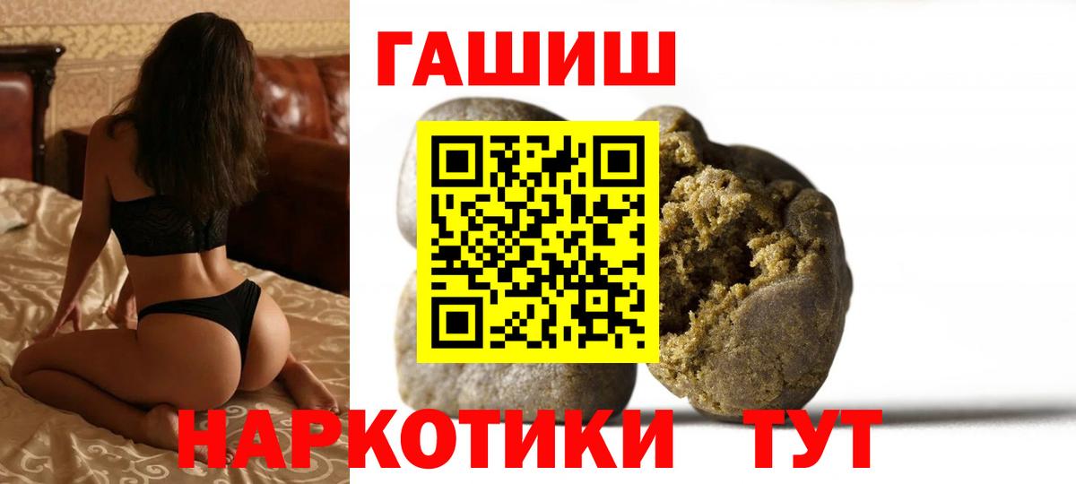 ГАШ Ice-O-Lator Углич