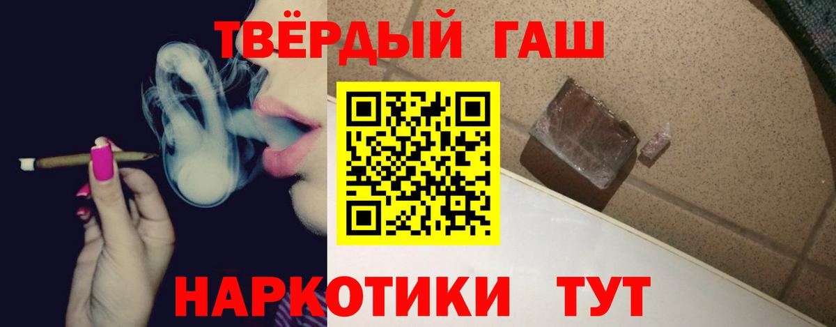 Углич  ГАШ Ice-O-Lator  Гашиш  Вход с VPN  ГАШИШ ice o lator 