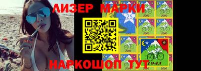 бутик Будённовск