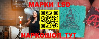 бутик Будённовск