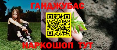 бутик Будённовск