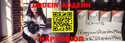 бутик Будённовск