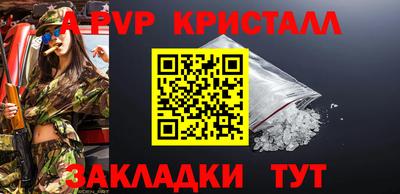 бутик Будённовск