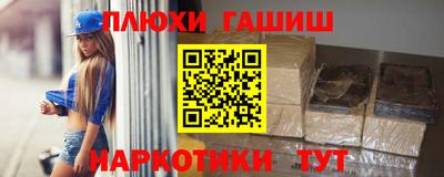 бутик Будённовск
