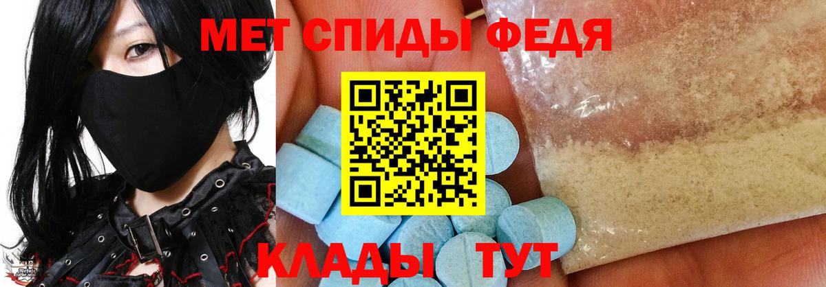 Углич  МЕТАМФЕТАМИН мет  Вход с VPN 
