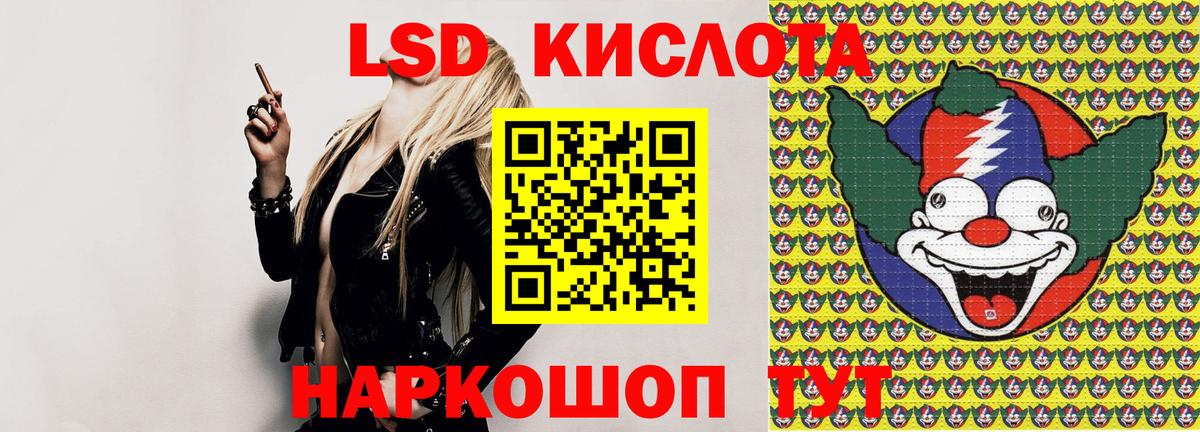 Марки NBOMe 1,8мг Углич
