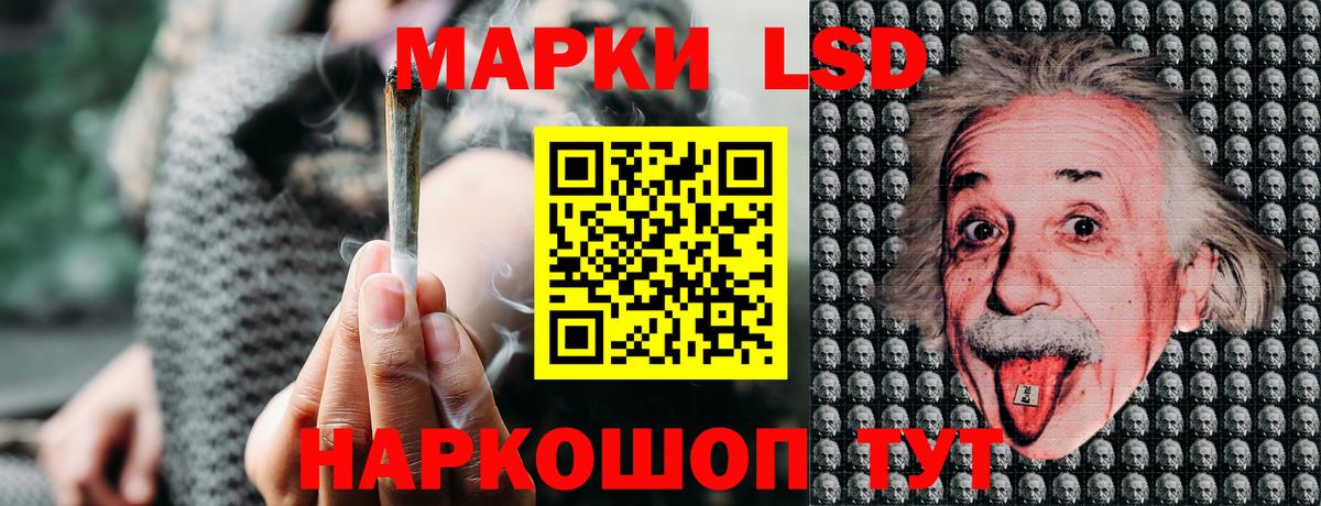 Марки 25I-NBOMe  Вход с VPN  Углич  Марки N-bome 1,8мг 