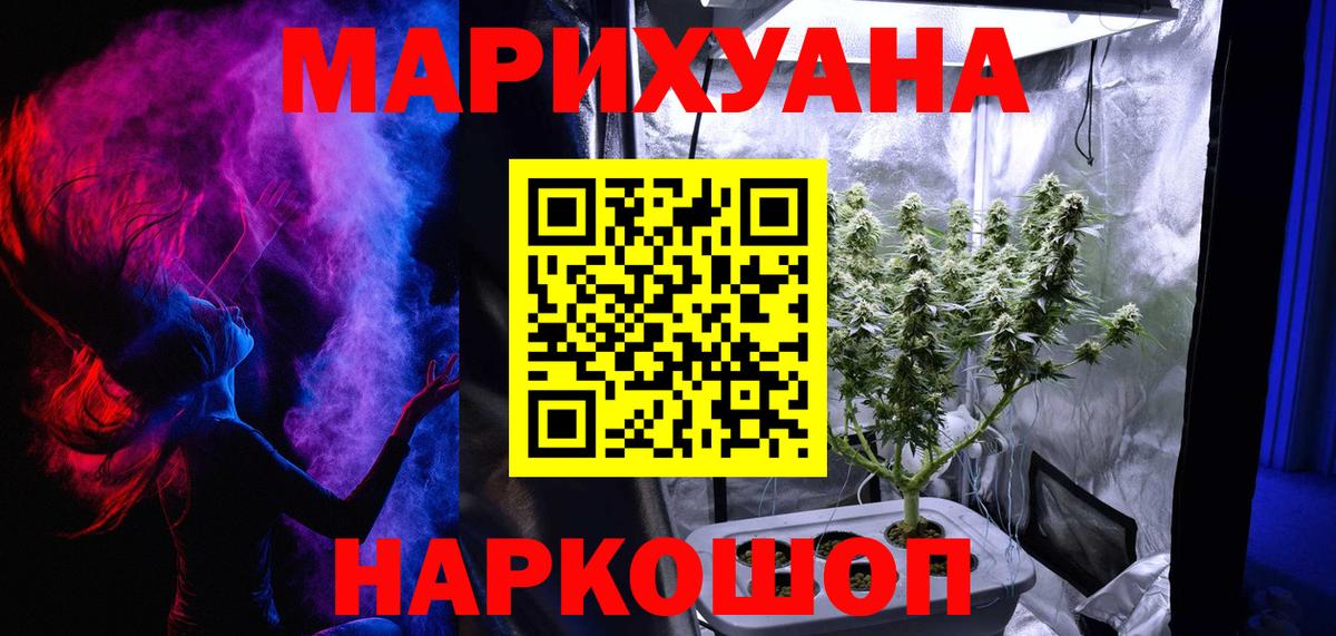 Бошки Шишки индика  Шишки марихуана THC 21%  Углич  Вход с VPN 
